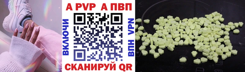 Alpha PVP крисы CK  Касимов 