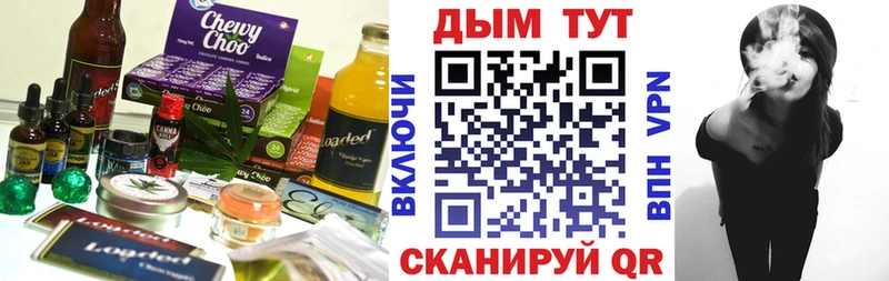 даркнет сайт  Касимов  Cannafood конопля 