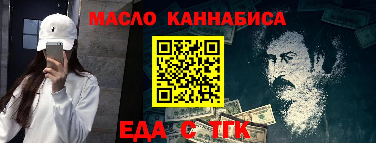 Касимов  Canna-Cookies марихуана  Вход с VPN 