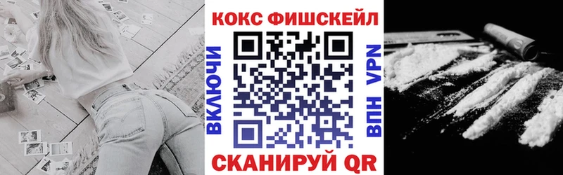 Cocaine VHQ  Касимов 