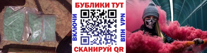 дарнет шоп  Касимов  Экстази MDMA 