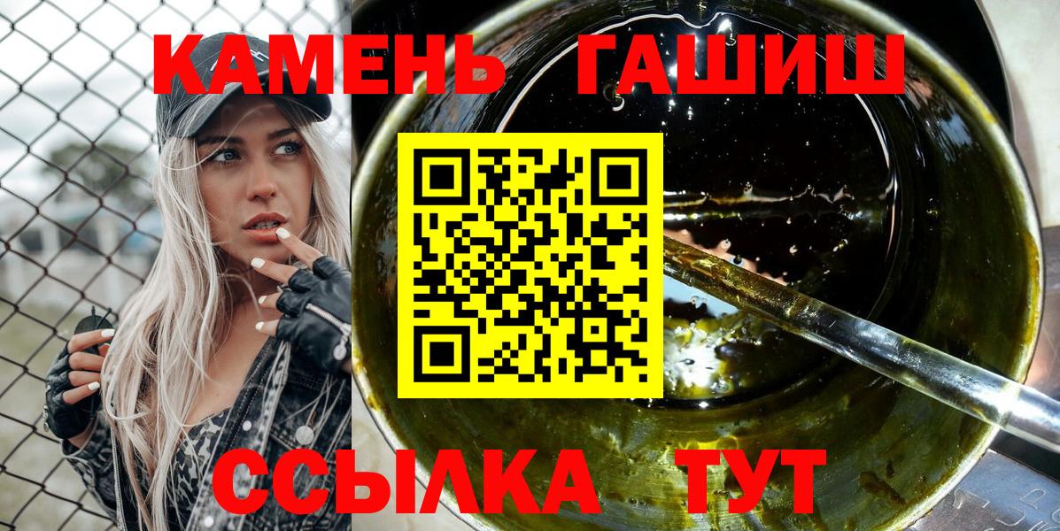 ГАШ VHQ Касимов