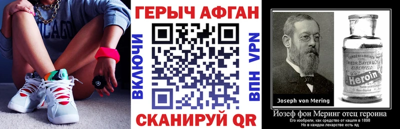 Героин Афган  как найти   Касимов 