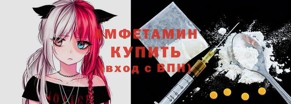 прущие грибы Абдулино