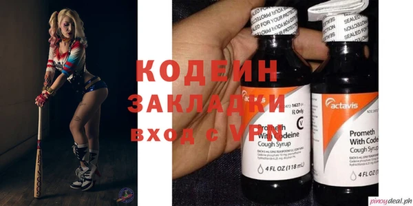 прущие грибы Абдулино
