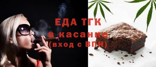 прущие грибы Абдулино