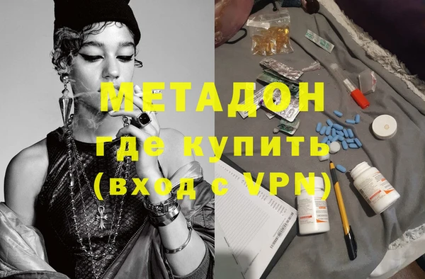 гашиш Абаза