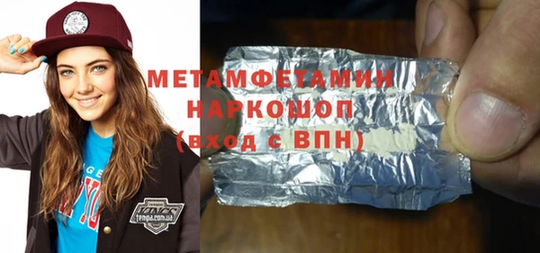 прущие грибы Абдулино