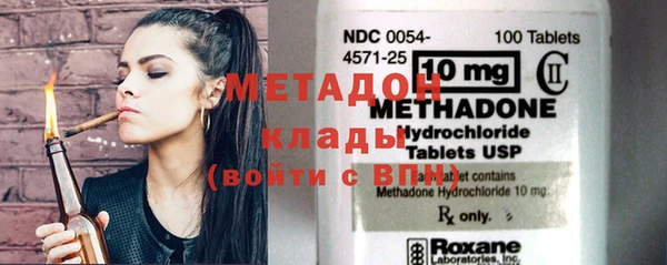 метадон Покров