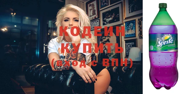 прущие грибы Абдулино