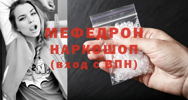 прущий лед Абинск