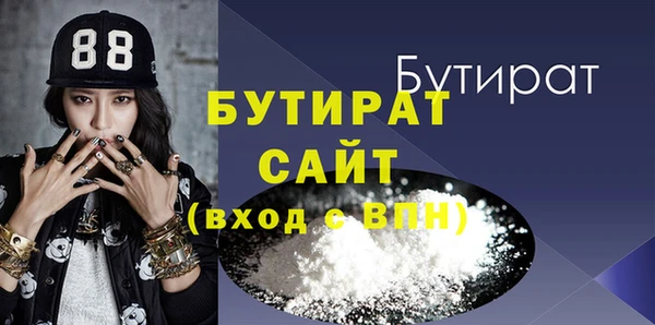 прущие грибы Абдулино