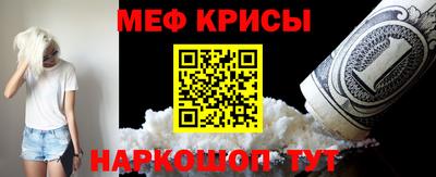прущие крисы Коммунар