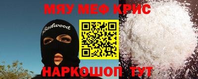 прущие крисы Коммунар