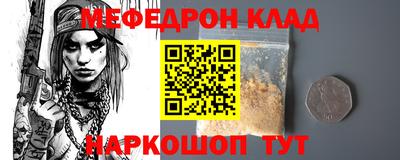 винт Комсомольск-на-Амуре