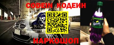 винт Комсомольск-на-Амуре