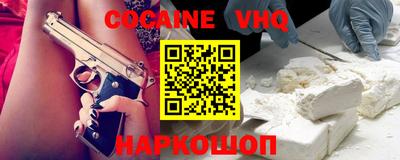 скорость mdpv Краснодар