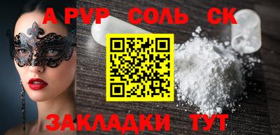 кокаин колумбия Краснокаменск
