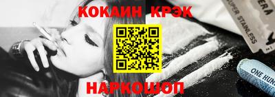 spice Конаково