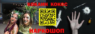 мефедрон Краснознаменск