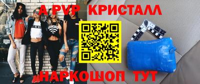 мефедрон Краснознаменск