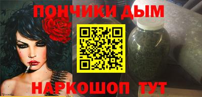 винт Комсомольск-на-Амуре