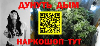 винт Комсомольск-на-Амуре