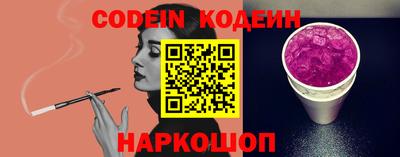 винт Комсомольск-на-Амуре