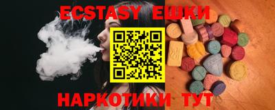 мефедрон Краснознаменск
