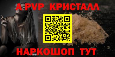 прущие крисы Коммунар