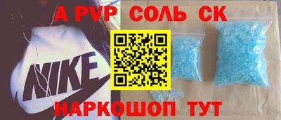 spice Конаково
