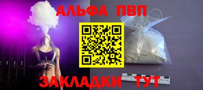 винт Комсомольск-на-Амуре