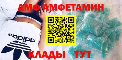 винт Комсомольск-на-Амуре