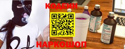 винт Комсомольск-на-Амуре