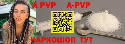 прущие крисы Коммунар