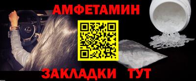 винт Комсомольск-на-Амуре