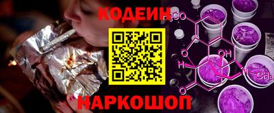 винт Комсомольск-на-Амуре