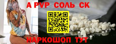 spice Конаково