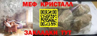 винт Комсомольск-на-Амуре