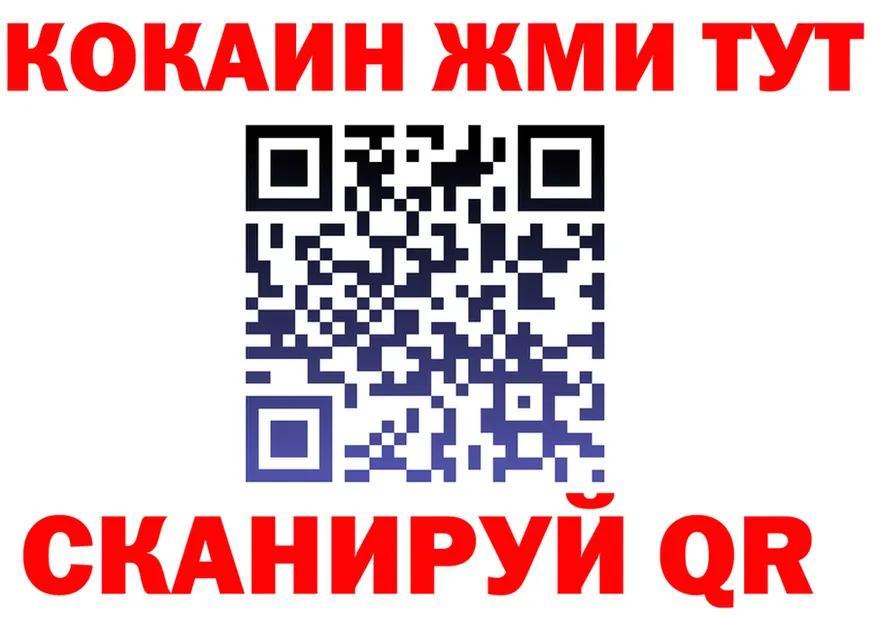 Как найти закладки? площадка формула Касимов