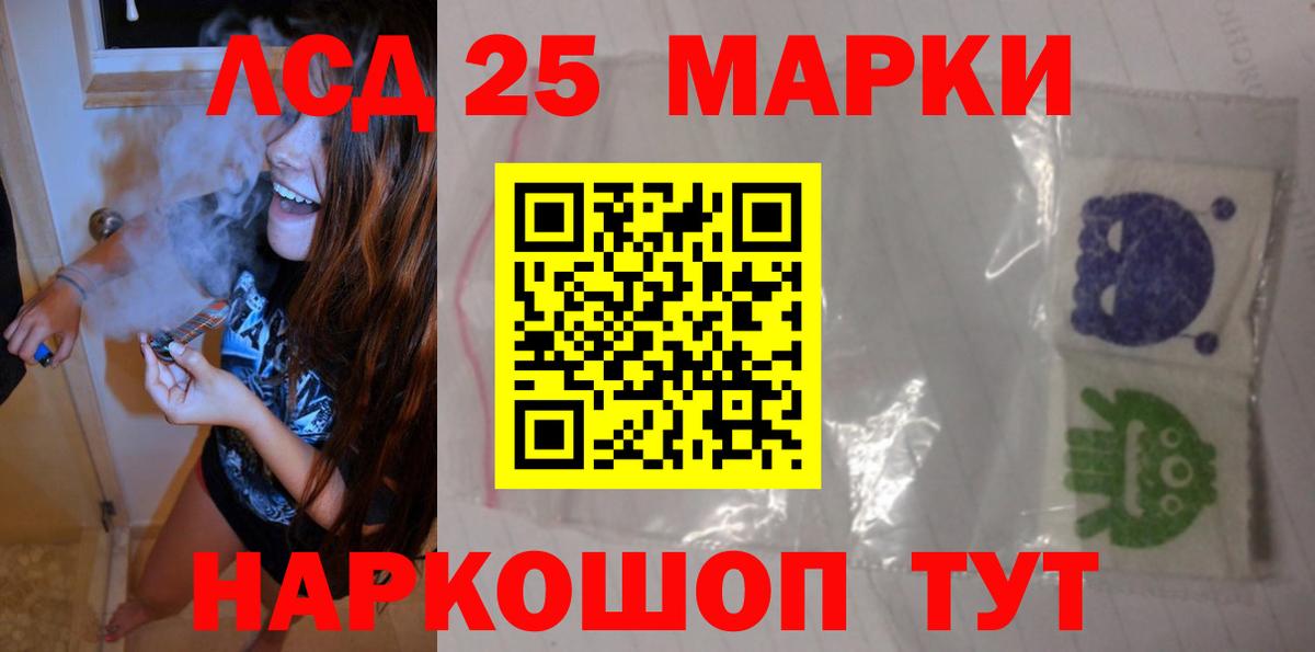 мега вход  LSD-25 экстази кислота  Вход с VPN  Касимов  ЛСД экстази ecstasy 