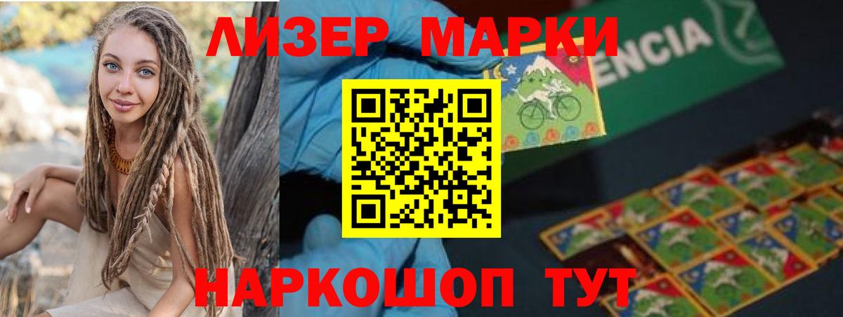 Лсд 25 экстази кислота Касимов