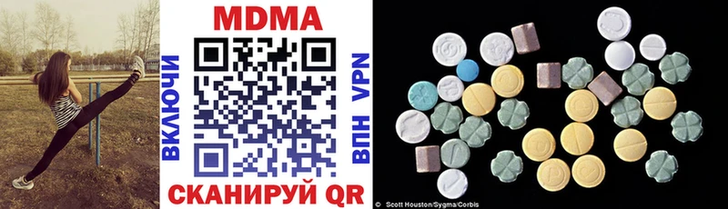 МДМА Molly  как найти   Касимов 