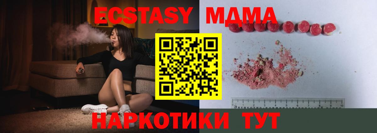 Бошки Шишки  ГАШИШ  Кокаин  Касимов  НБОМе  Вход с VPN  A PVP СК кристаллы  МЕФ кристаллы 