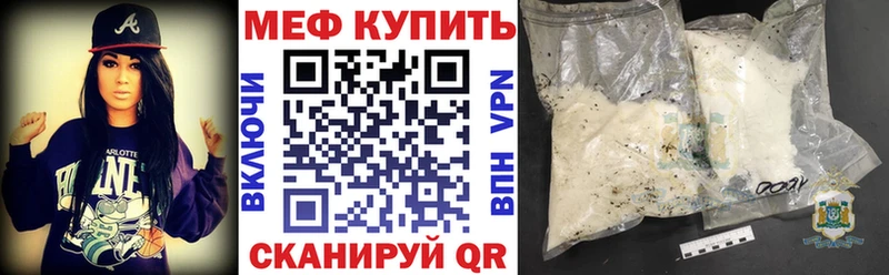 купить закладку  Касимов  Меф VHQ 