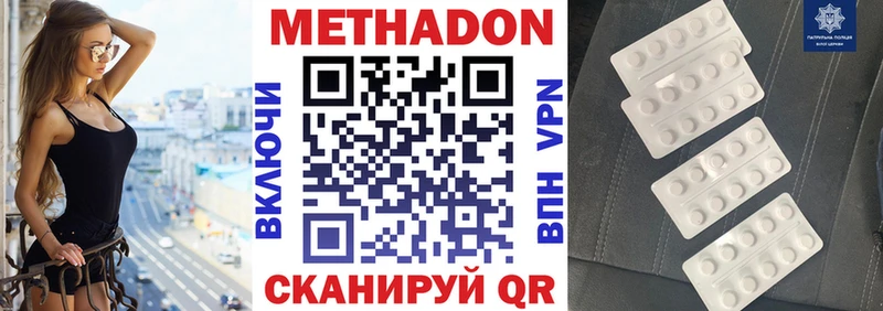 omg сайт  Касимов  МЕТАДОН белоснежный 