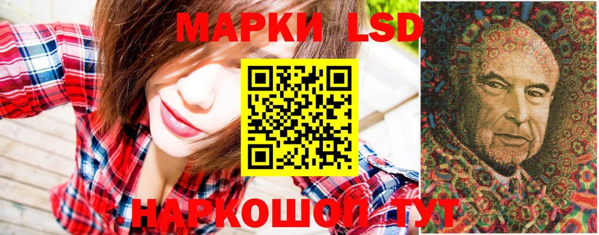 Касимов  Марки N-bome 1,8мг  Вход с VPN  Марки N-bome 1,8мг 