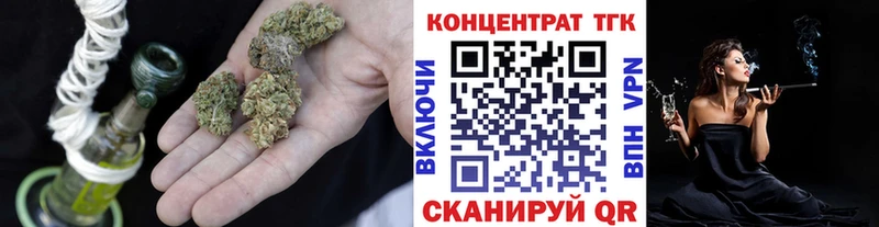 ТГК вейп с тгк  купить  сайты  Касимов 
