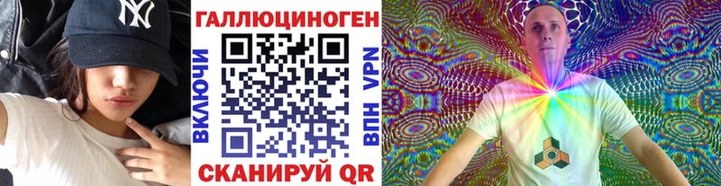 Псилоцибиновые грибы GOLDEN TEACHER купить закладку Касимов