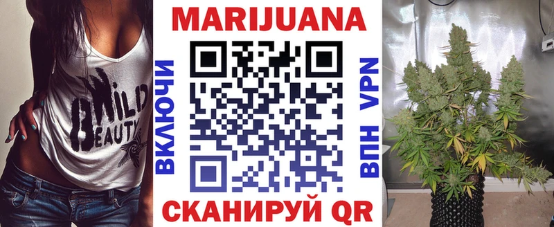 Марихуана SATIVA & INDICA  Касимов 
